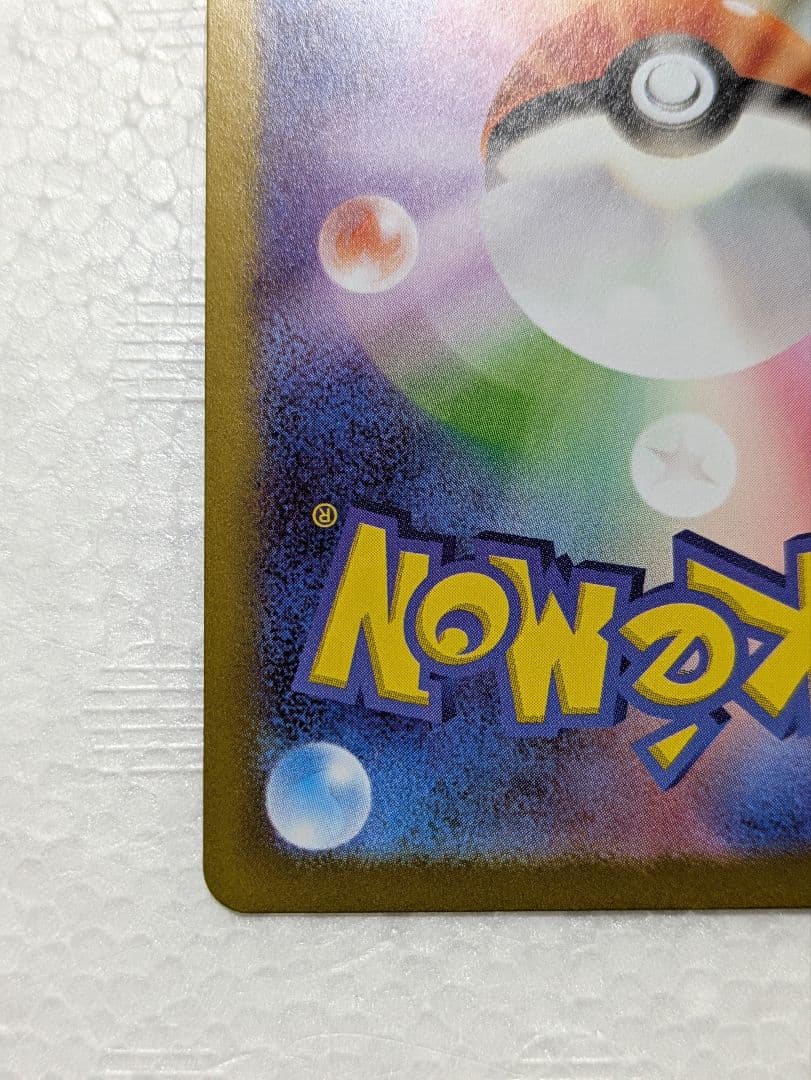 エラーカード　テレパスエネルギー 079/080　バッタアタックレア