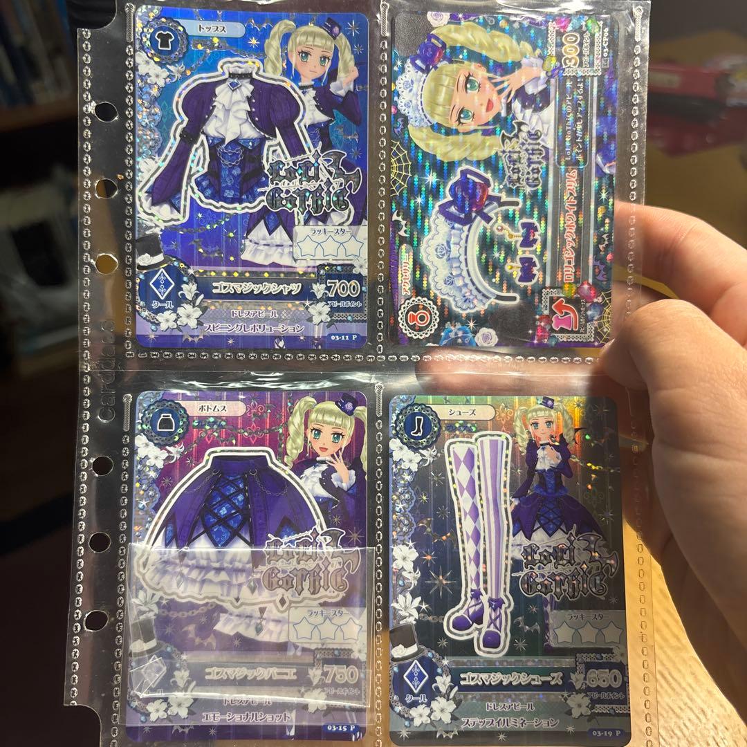 （トップスなし）藤堂ゆりかコーデセット　ロリゴシック　アイカツカード　バラ売り可