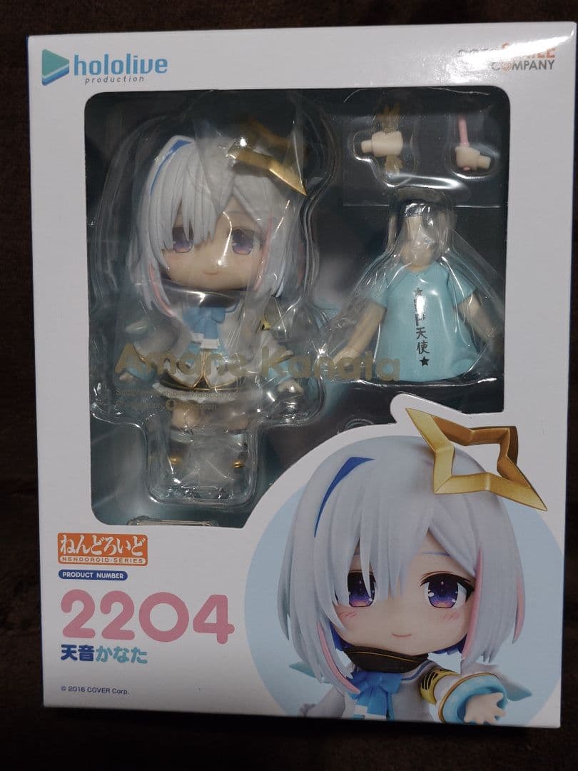 【新品未開封】ねんどろいど　ホロライブ　天音かなた