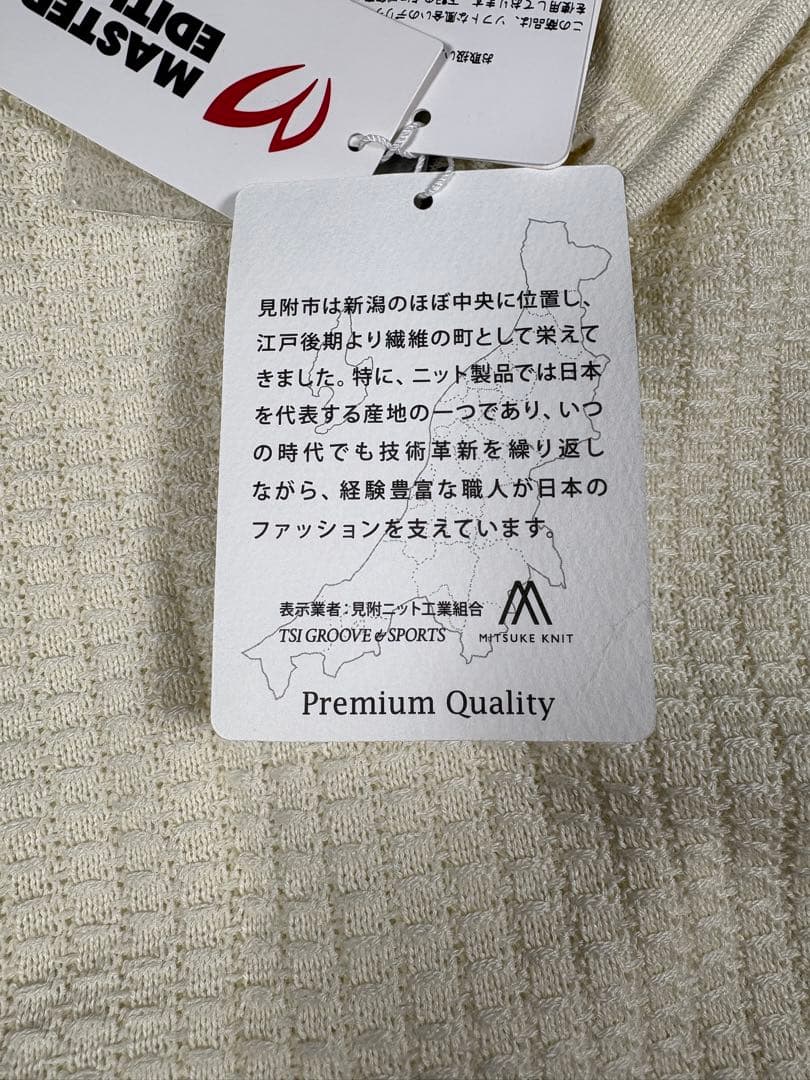 新品 MASTER BUNNY EDITION ハイネック タートル ニット