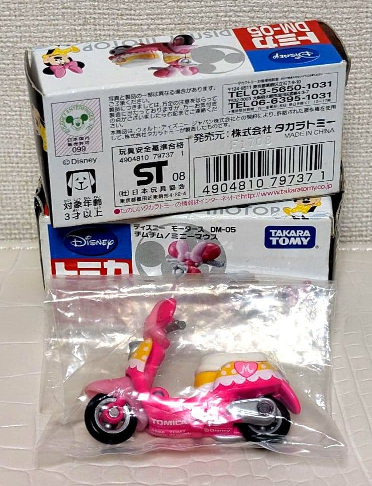 トミカ ディズニーモータース DM-04 チムチム/ミニーマウス