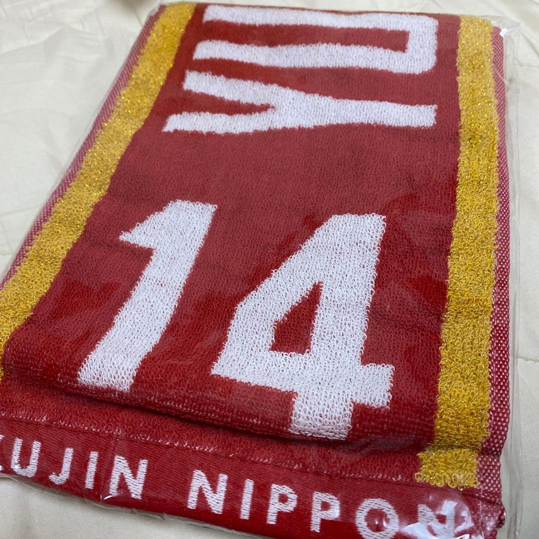 龍神nippon 石川選手 タオル