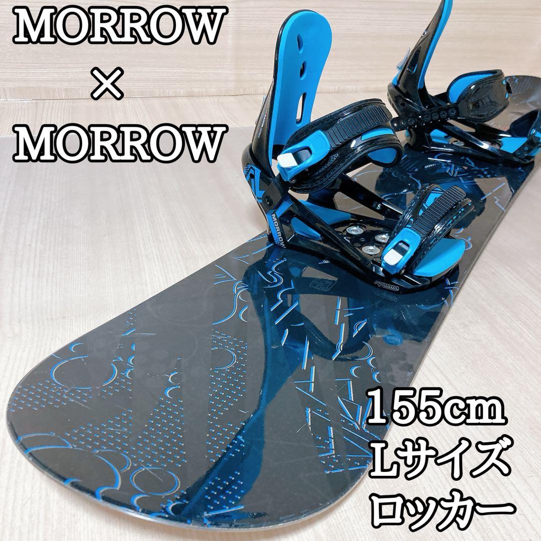 モロー MORROW fury スノーボード 155cm Lサイズ ロッカー