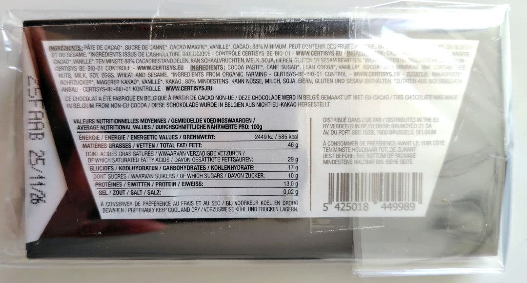 ベルギー イタリア チョコレート7個セット