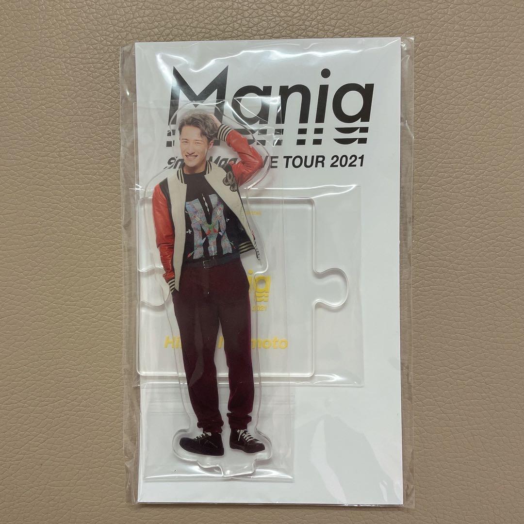 岩本照さんセット