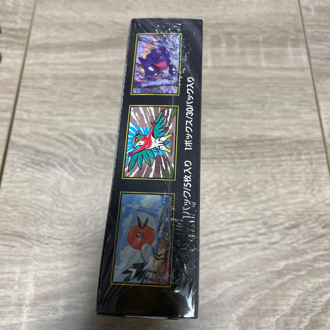 ポケモンカードゲーム MEGA 拡張パック ムニキゼロ BOX