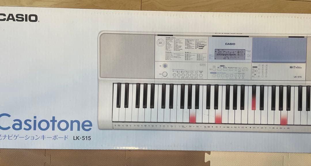 カシオ CASIO光ナビゲーションキーボード LK-515 電子ピアノ　61鍵