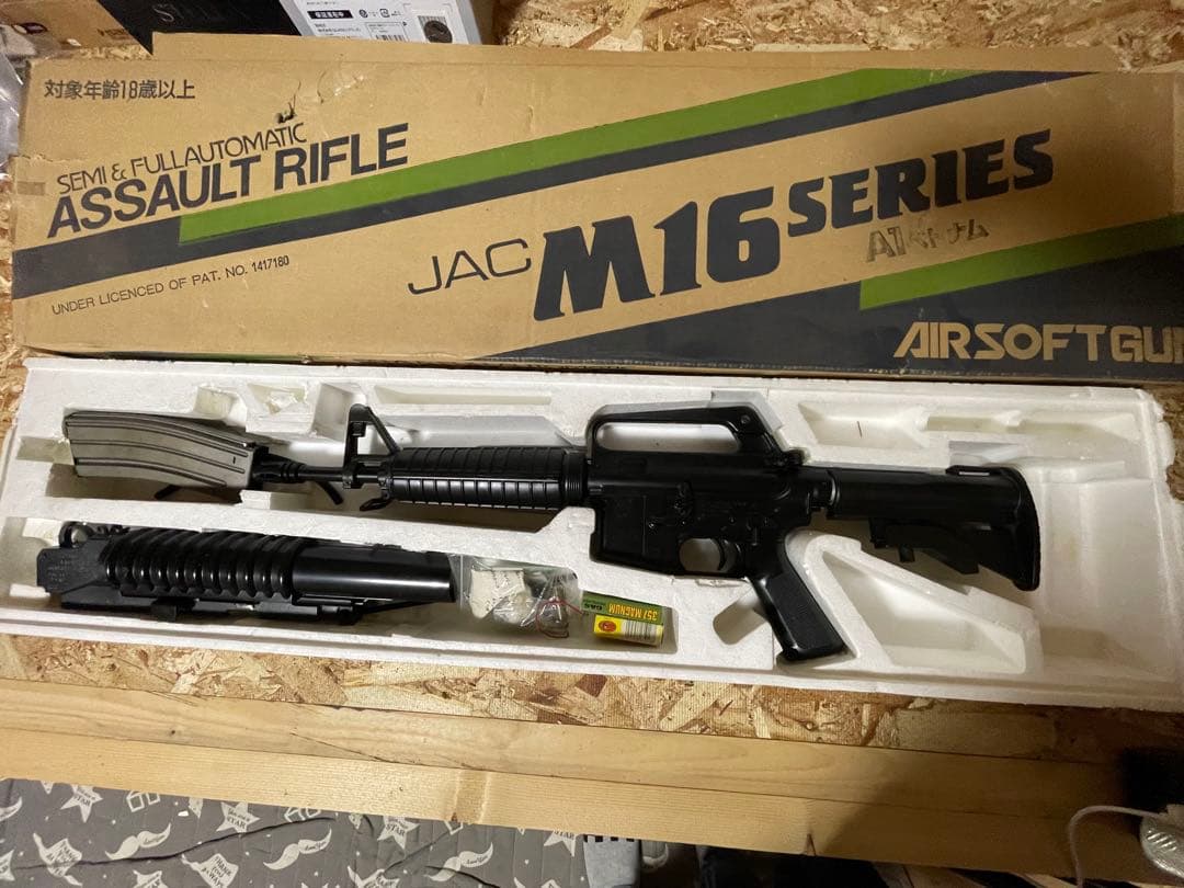 M16シリーズ エアソフトガン未使用
