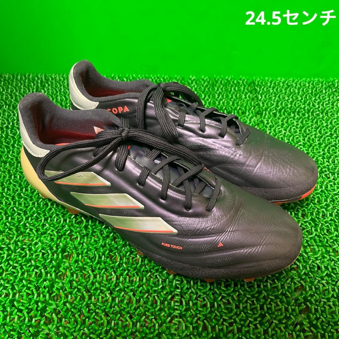 アディダス サッカースパイク コパ ピュア 2 ELITE HG/AG ジャパン