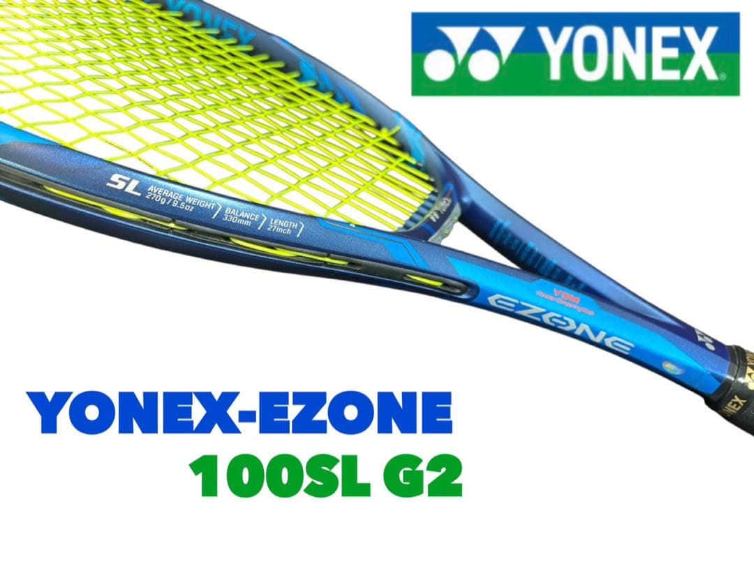 YONEX EZONE 100SL G2 テニスラケット