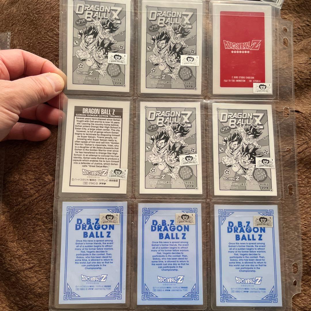 U*i様 ドラゴンボール ラミネカード40枚セット