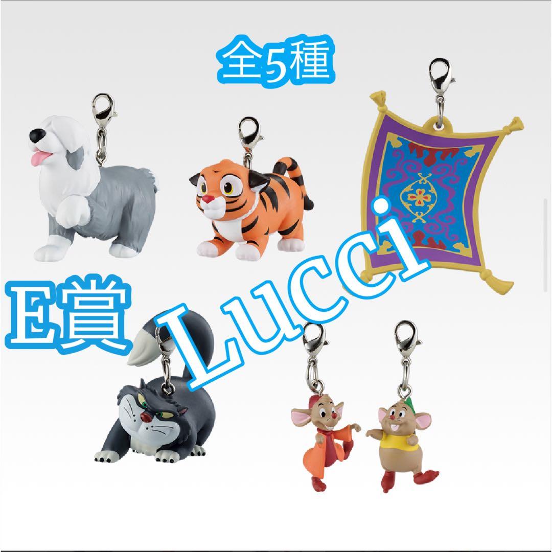 一番くじ〈ディズニープリンセス〉Dream in color 1ロット