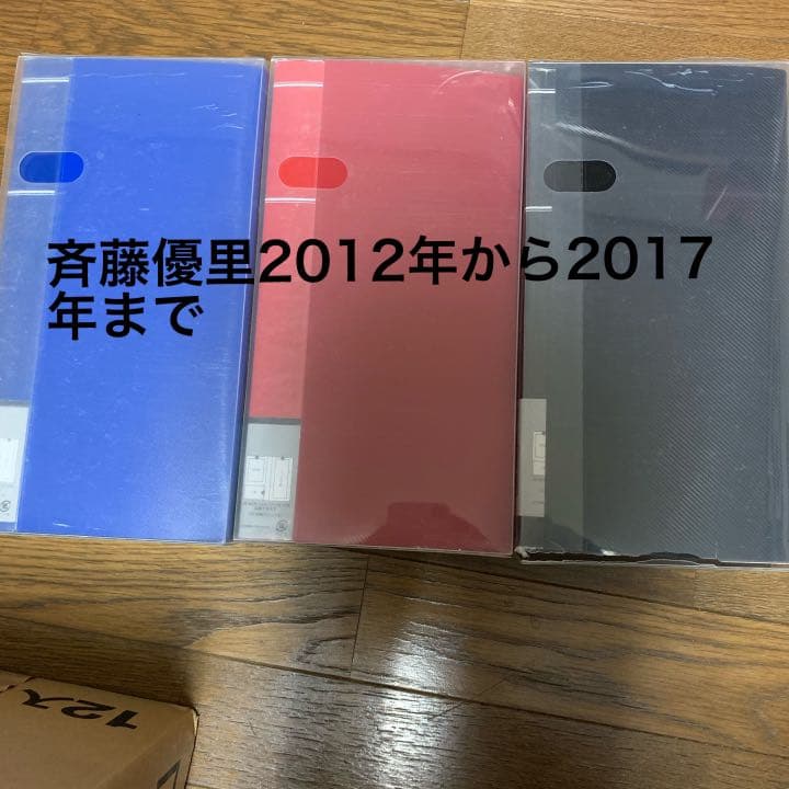 乃木坂46 斉藤優里 生写真 2012年～2017年 コンプ
