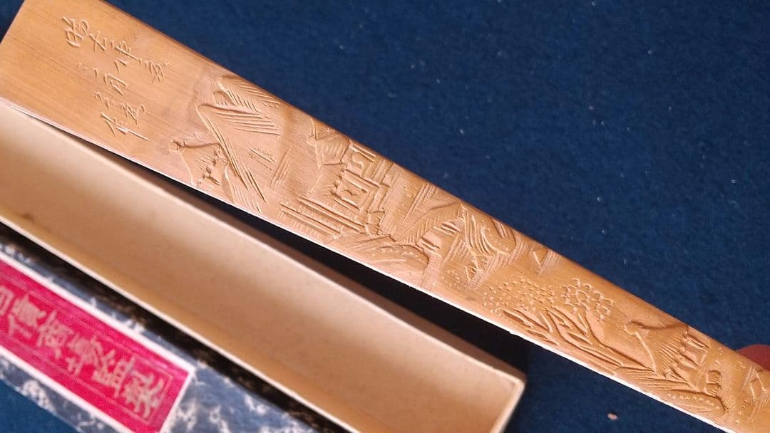 子安刻？ 扇子C 画家不明 中国 舒蓮記監製 頂布五層