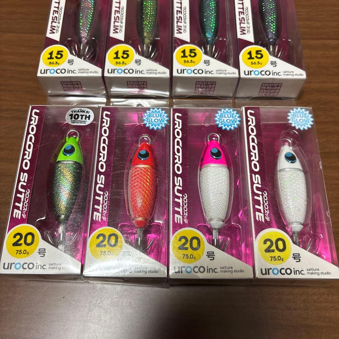 ウロコ ウロコロスッテ 20号 ４個　スリム 15号 ４個　8個セット