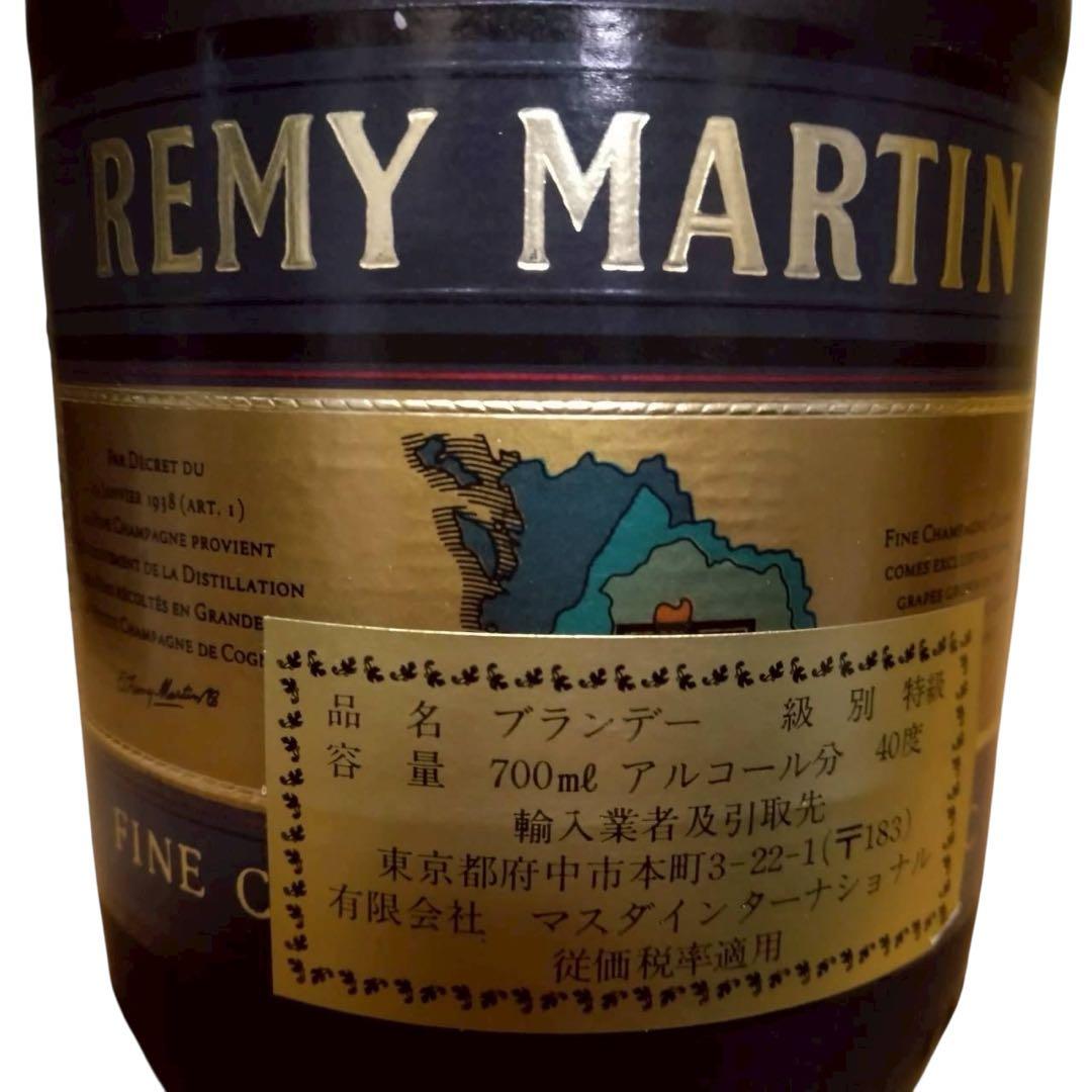 未開栓　Remy Martinレミーマルタン VSOP 700ml　40%