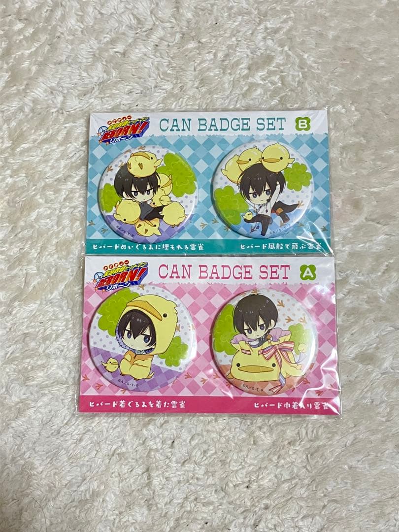 家庭教師ヒットマンREBORN　雲雀 缶バッジセット リボーン A B ヒバード