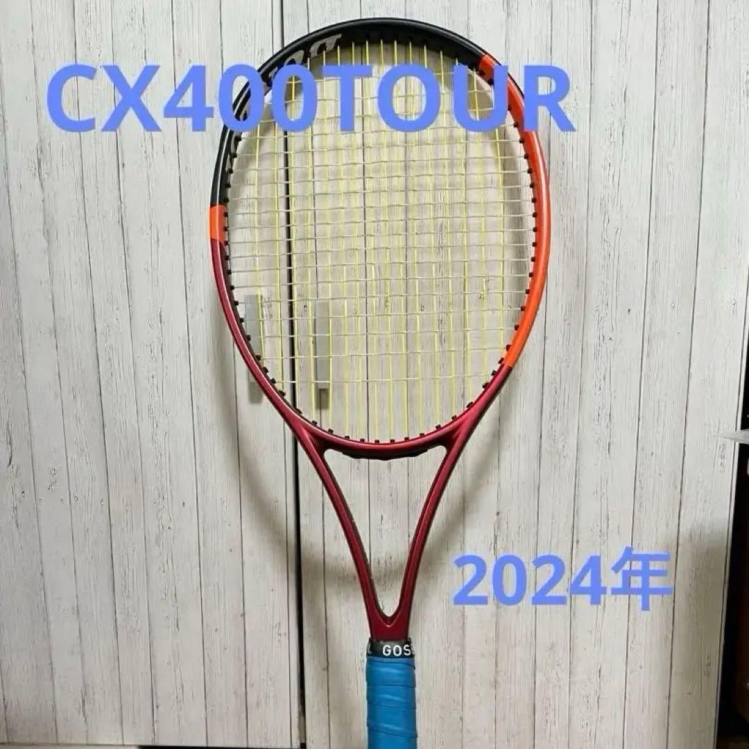 2024年モデル　CX400TOUR　DUNLOP　テニスラケット