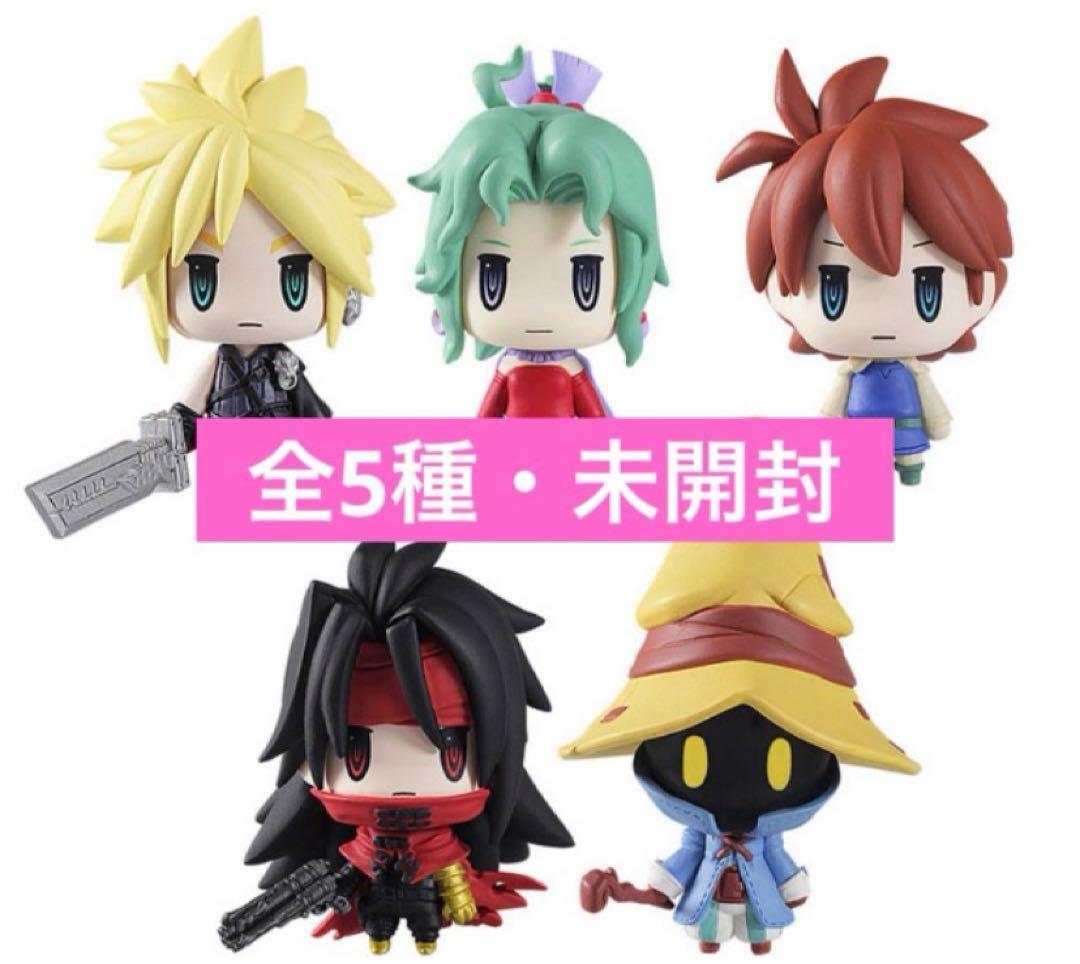 ファイナルファンタジー トレーディングアーツ ミニ Vol.2 全5種