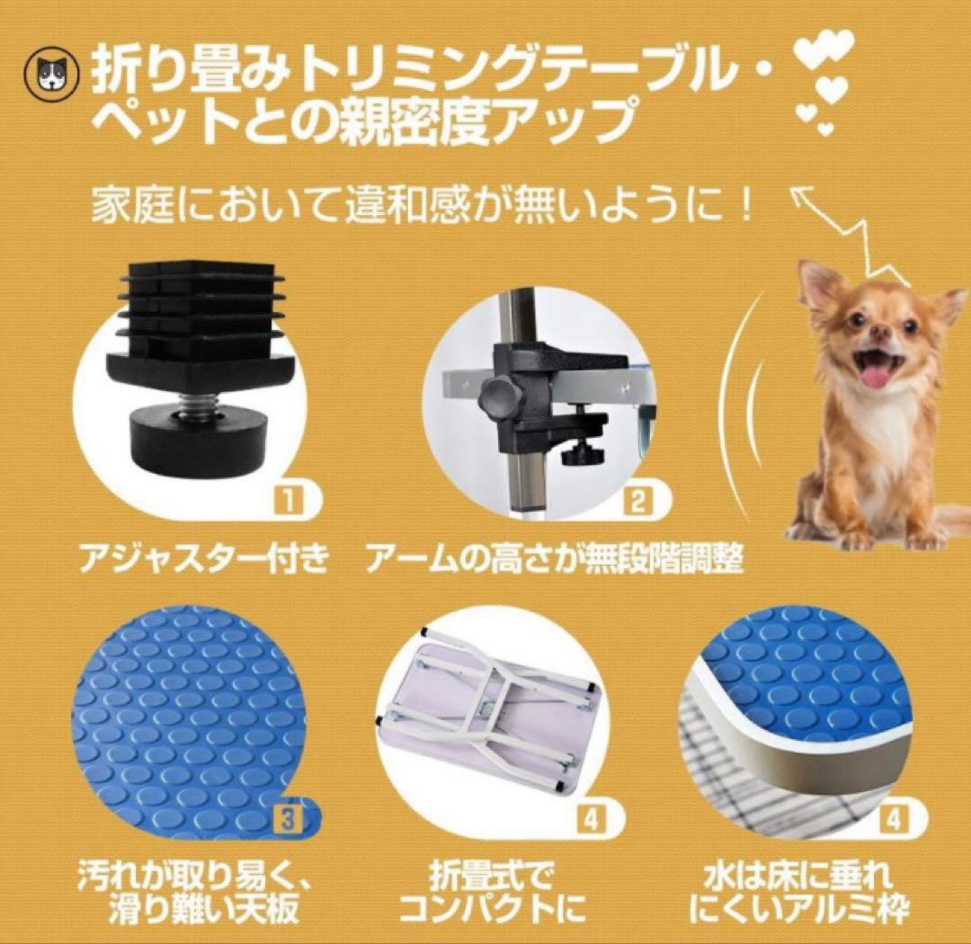 新品　トリミングテーブル　トリミング台　ブルー　犬用品　ペット用品