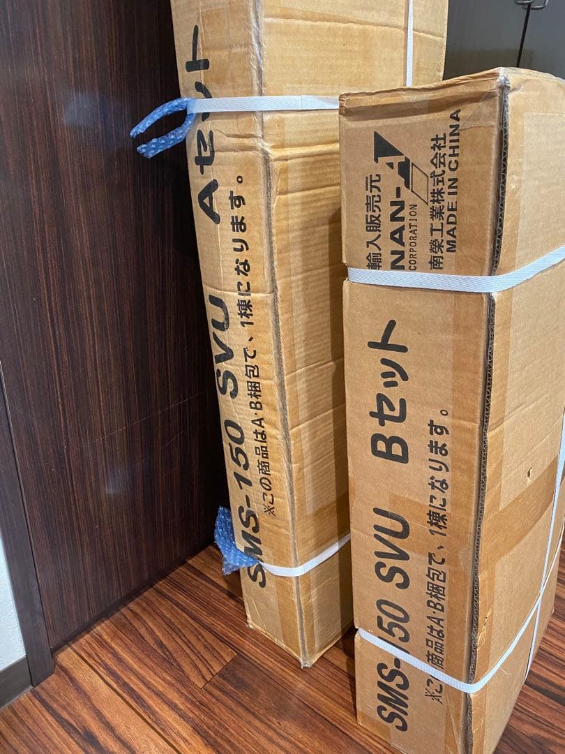 ✴️即購入不可コメント必須 SMS-150 SVU 自転車ガレージ 収納 シルバー