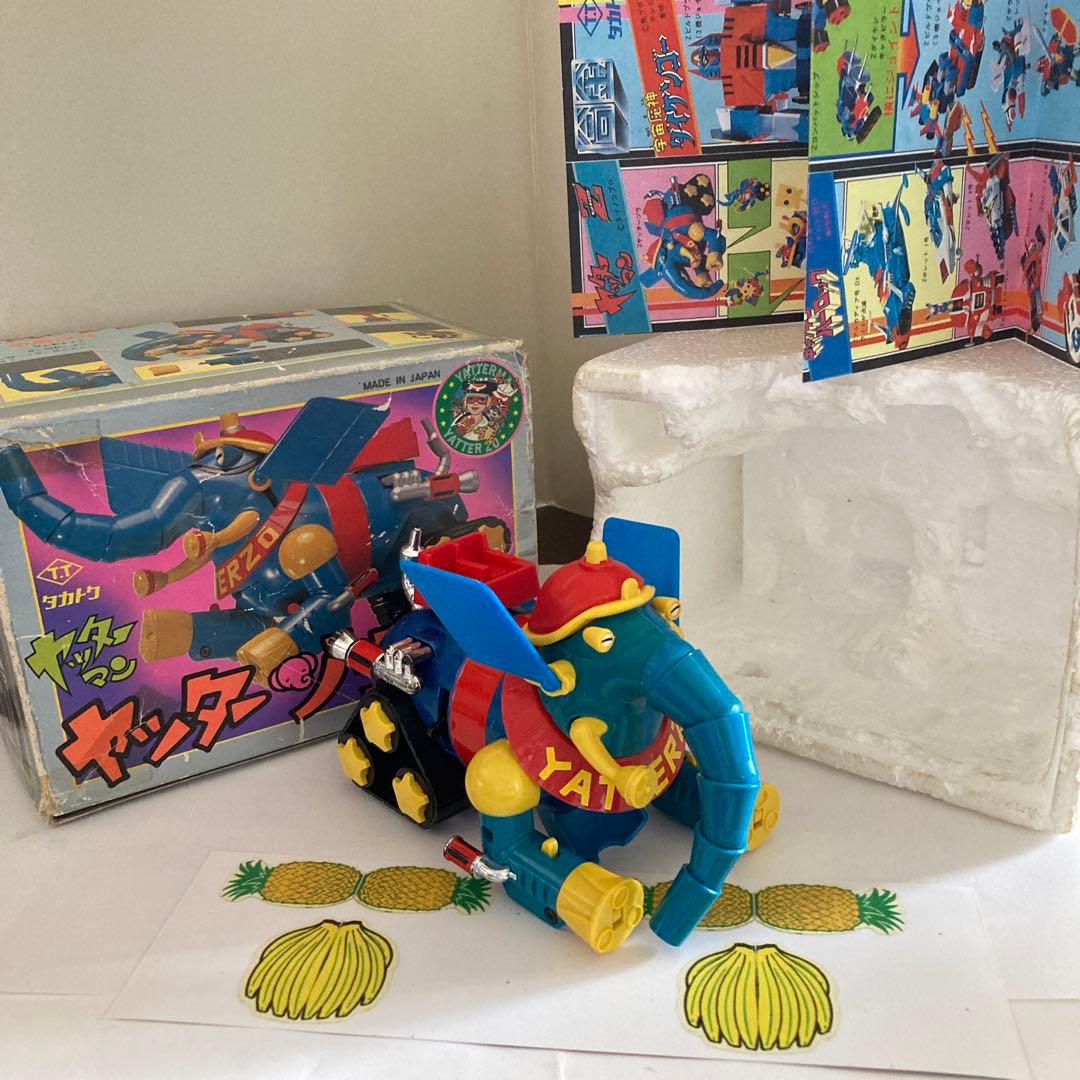 超合金　ヤッターゾウ　ヤッターマン　※おまけ　箱　バナナ　パイナップル　他
