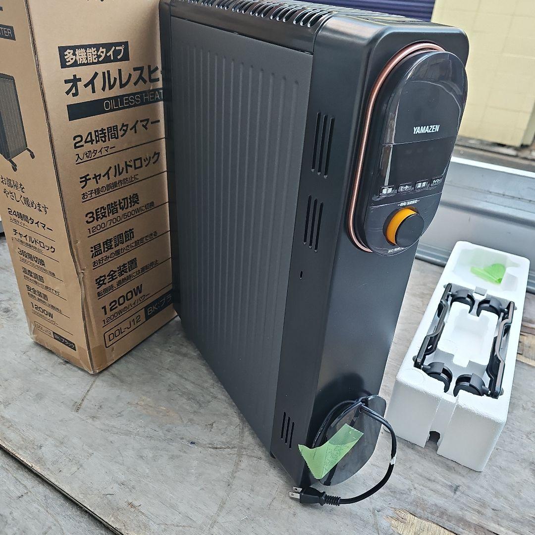 オイルレスヒーター YAMAZEN 1200w