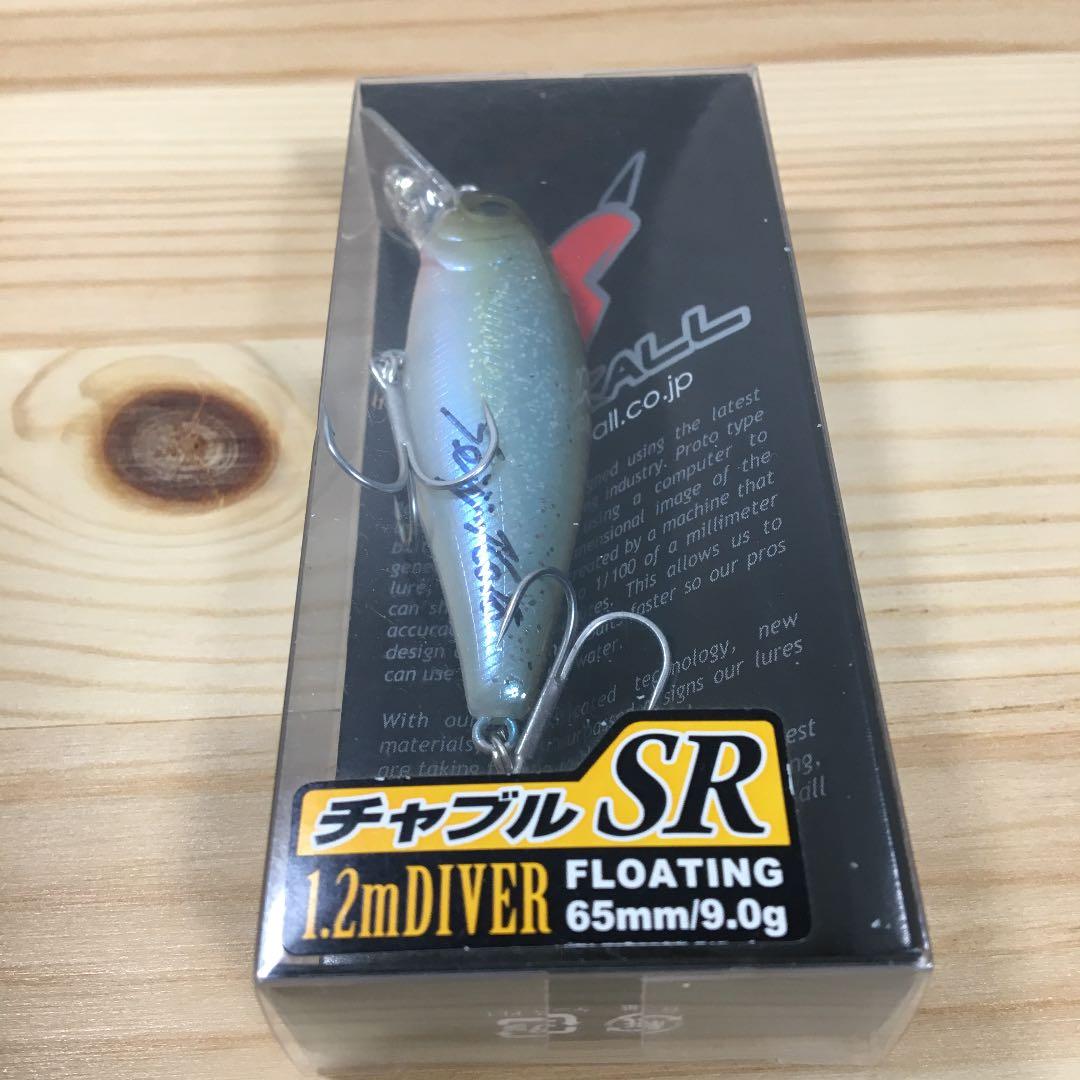 A-234（未使用）ジャッカル チャブル 65-SR 2015JFS限定