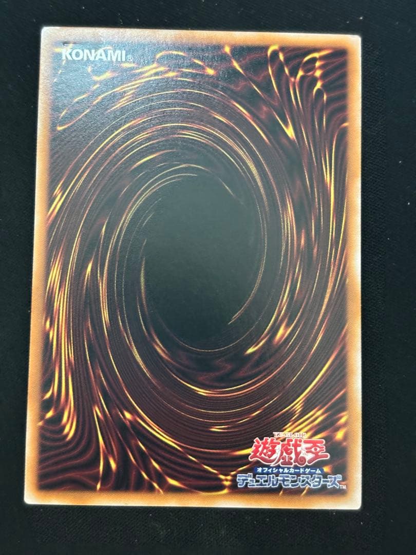 遊戯王　ブラックマジシャンガール　絵違い　25th クオシク