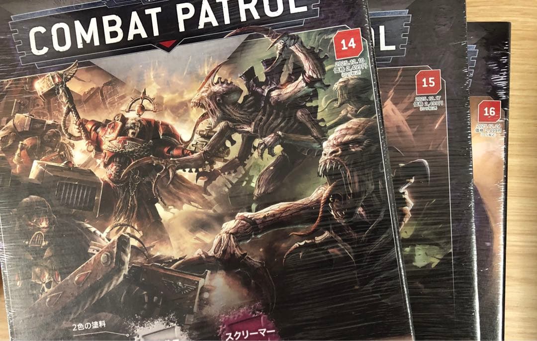 ウォーハンマー40,000：コンバットパトロール アシェット 14~22