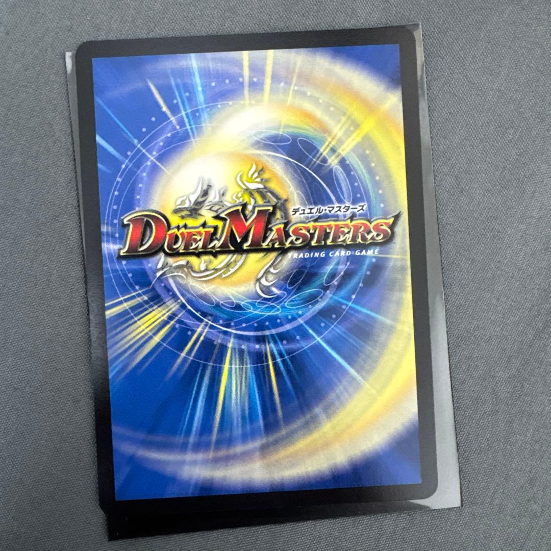 ポルシャック・ドリーム・ドラゴン 金トレ