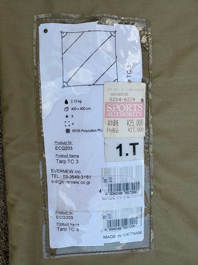 エバニュー　EVERNEW TCタープ TC3 タン　ベージュ　ポリコットン