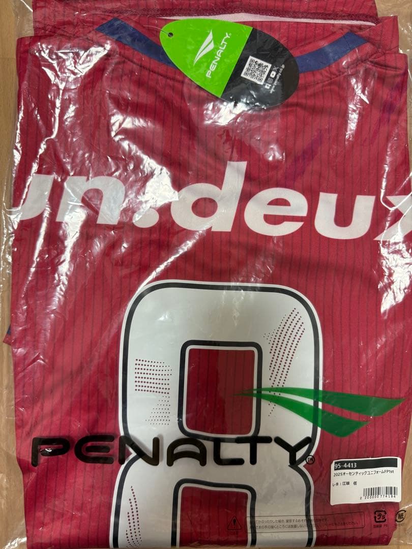 【wing】ファジアーノ岡山　ユニフォーム　江坂選手