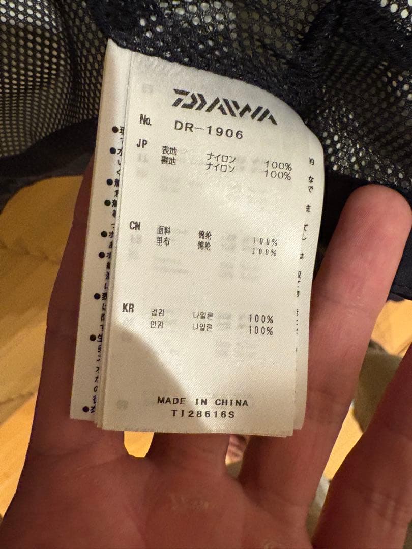 Daiwa GORE-TEX プロダクト　レインスーツ ブラック　DR−1906