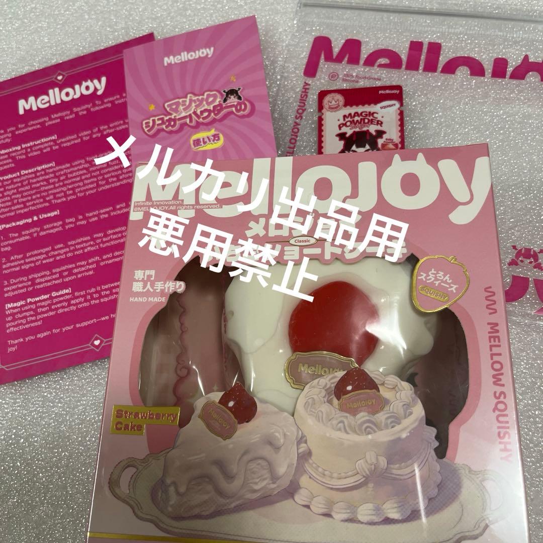 メロジョイ いちごショートケーキ　スライス