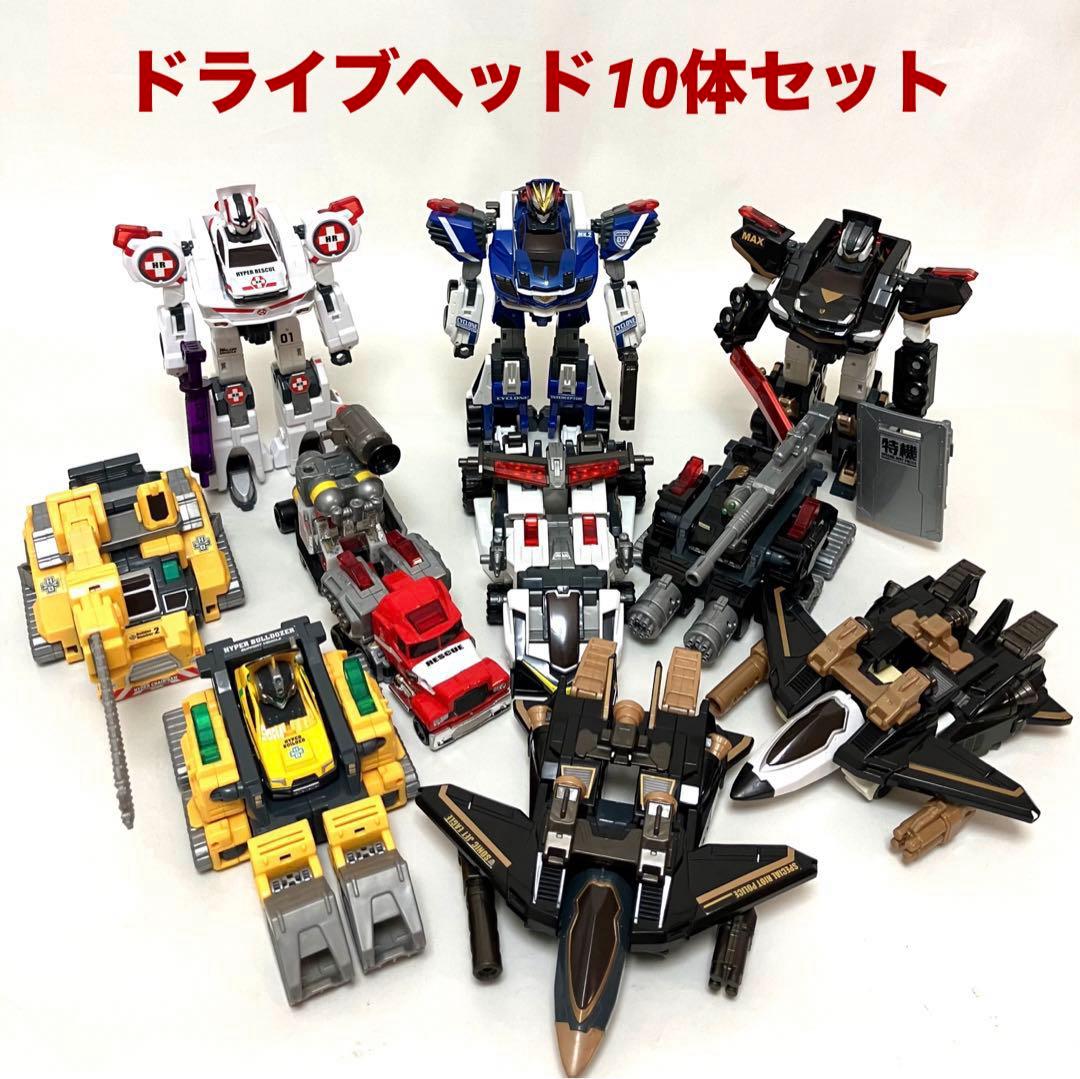 ◆送料無料◆トミカ ハイパーレスキュー ドライブヘッド10体セット