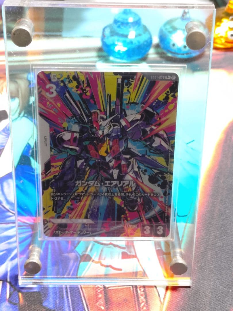 ガンダムカードゲーム β エアリアル パラレル