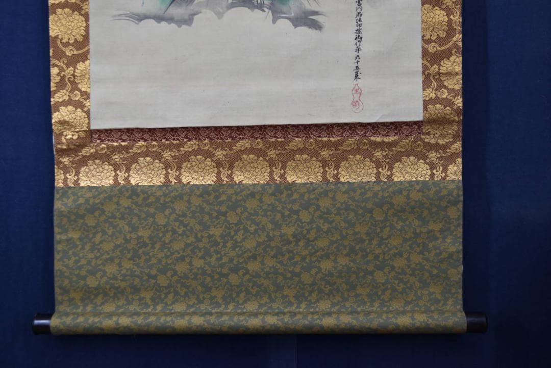 狩野探幽/寿老人図/掛軸/名家伝来/AA-194