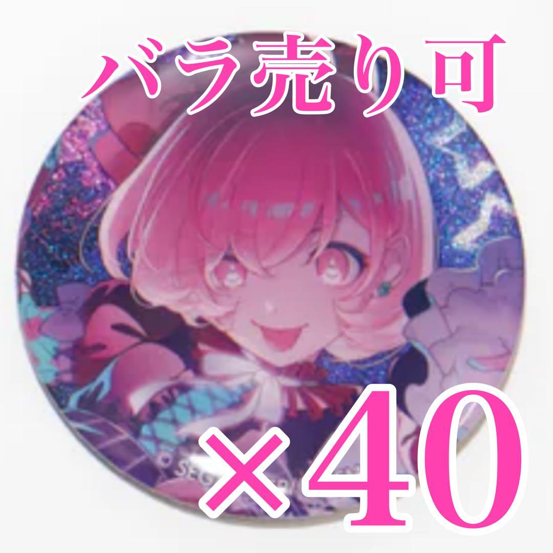 プロセカ　鳳えむ　48A グリッター缶バッジ