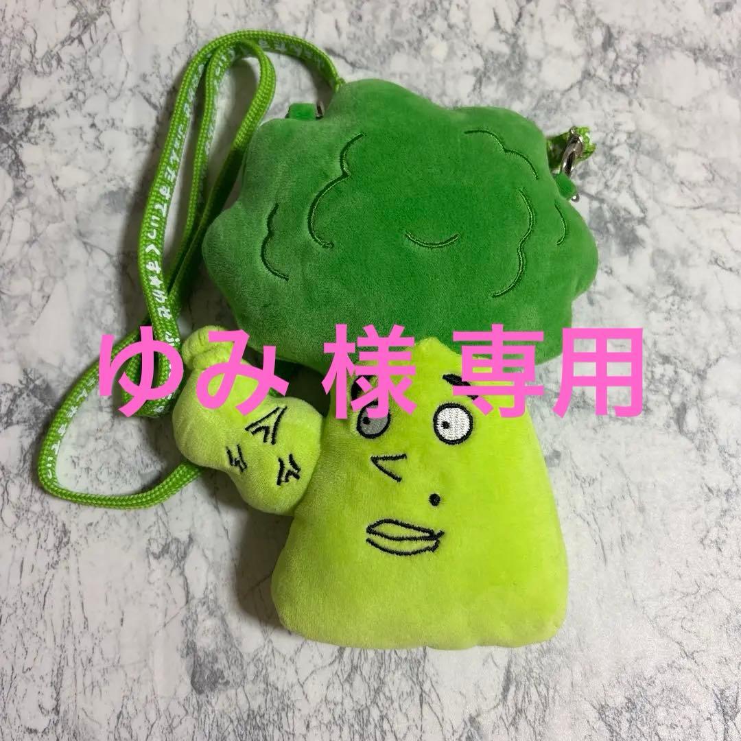 ヤギッコリー パスケース