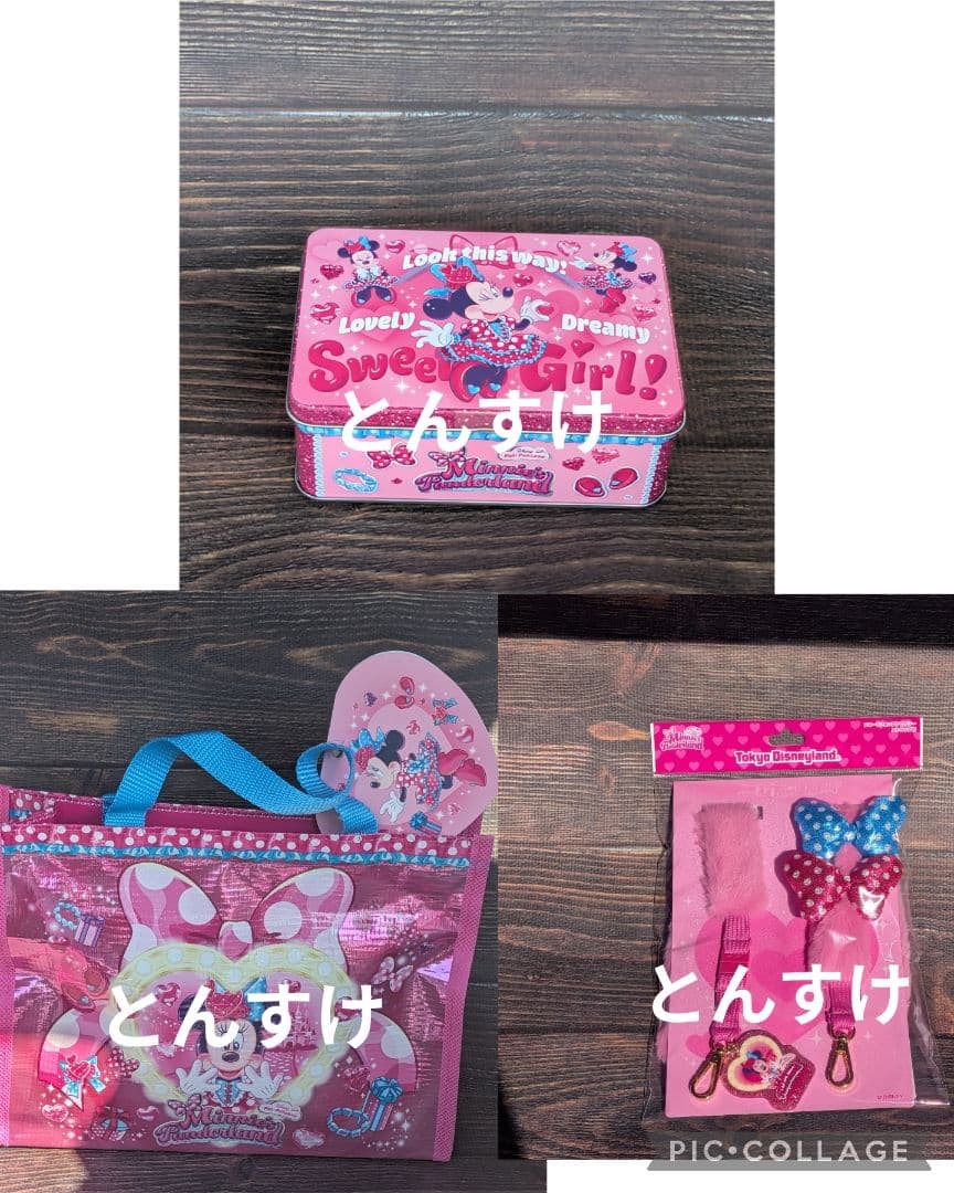 新品タグ付 　スマートフォンアクセサリー　パルパルーザ　ミニー ④