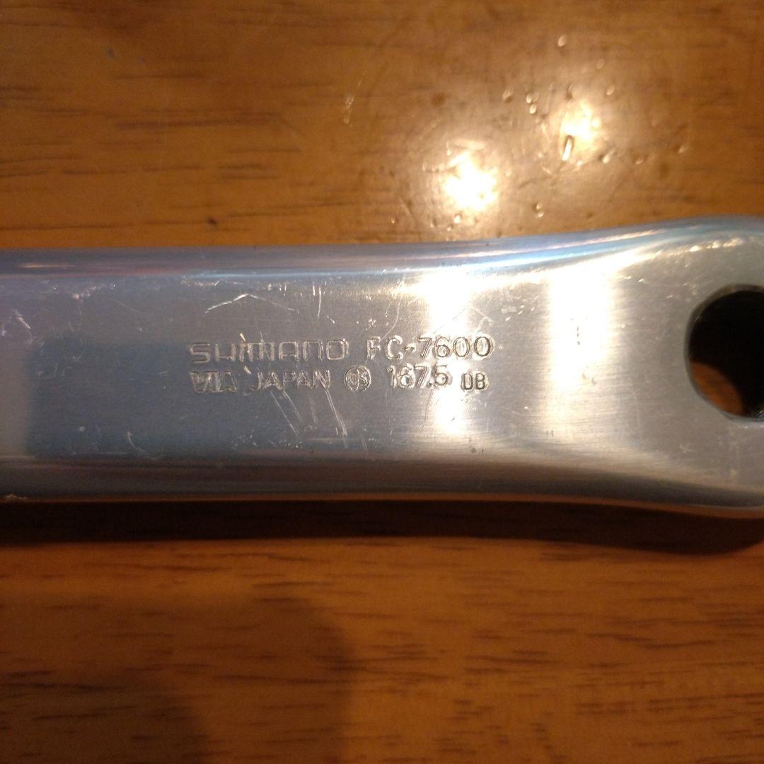 SHIMANO FC-7600 クランクセット 167.5mm 競輪　NJS規格