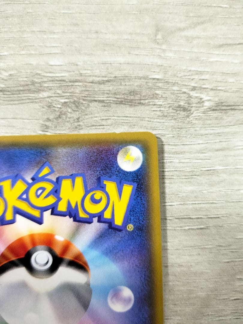 ポケモンカード　マオ　SR