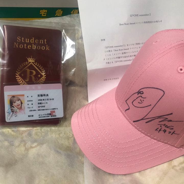 宮脇咲良さん直筆サイン入りキャップ