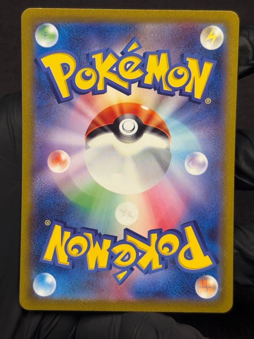 『美品』☆高騰☆サンダーex【SAR】sv2a（ポケモンカード151）