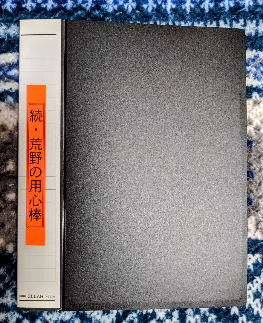 フランコ•ネロ主演映画「続・荒野の用心棒」スチール写真大判20枚セット貴重品