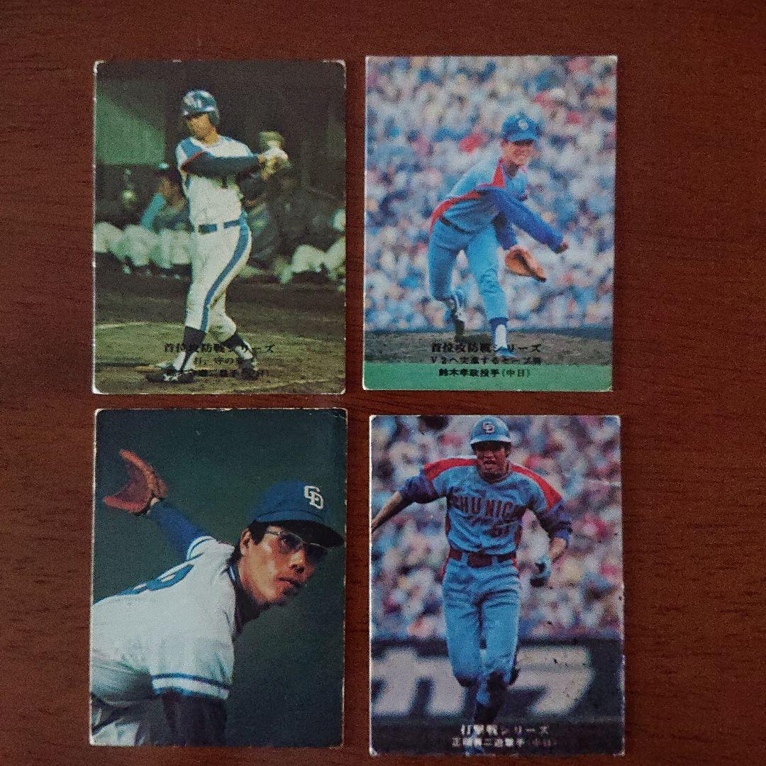カルビー プロ野球カード 73年～77年 中日10枚セット
