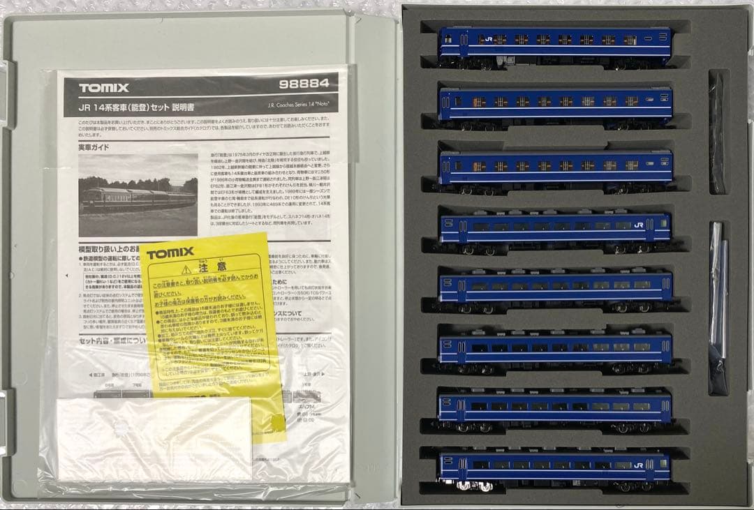 TOMIX 98884 JR 14系客車（能登）セット