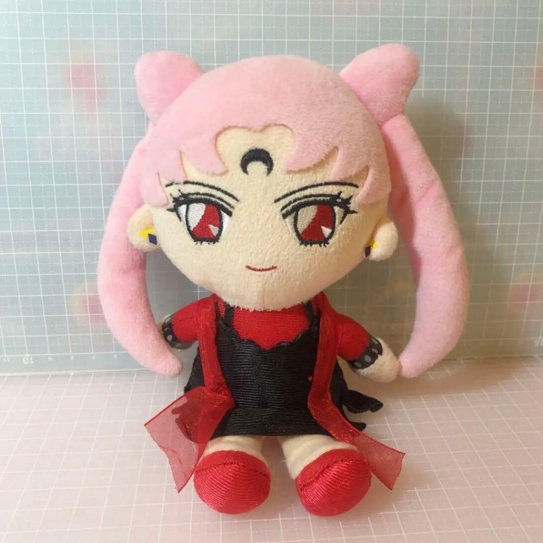 レア♡美少女戦士セーラームーン　ぬいぐるみ　豪華セット