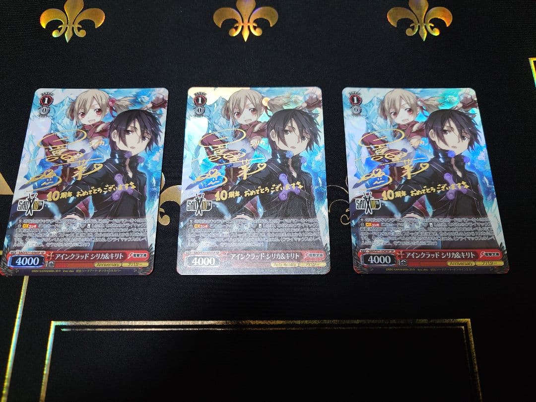 WS ヴァイスシュバルツ アインクラッド シリカ＆キリト SP サイン